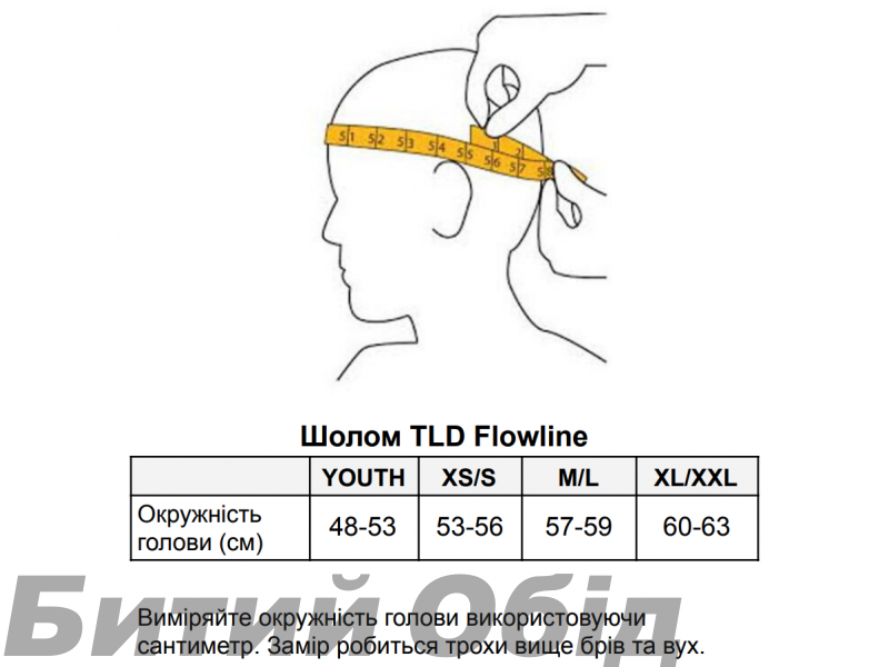 Вело шолом TLD Youth Flowline HELMET Orbit [Magenta/BLk] OSFA
